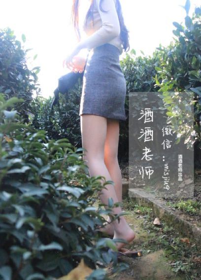 昭和通奸物语