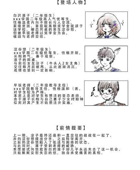 借种电视剧