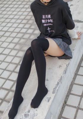 去他的世界
