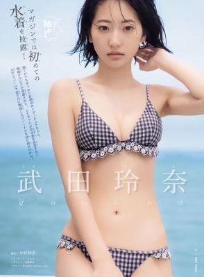 我被最想拥抱的人威胁了第二季